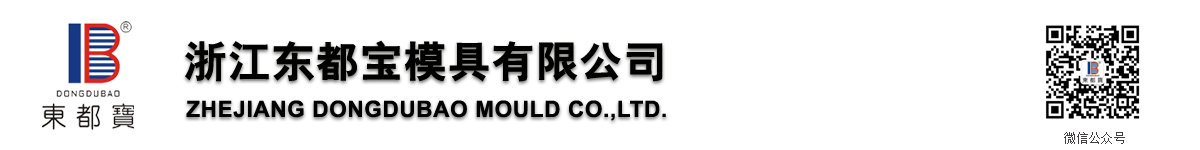 汽車(chē)檢具廠(chǎng)家介紹什么是汽車(chē)零件檢具