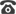 非標(biāo)自動(dòng)化設(shè)備,嵌件注塑件裝配